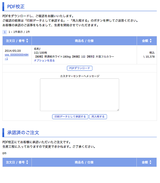 mypage4.png